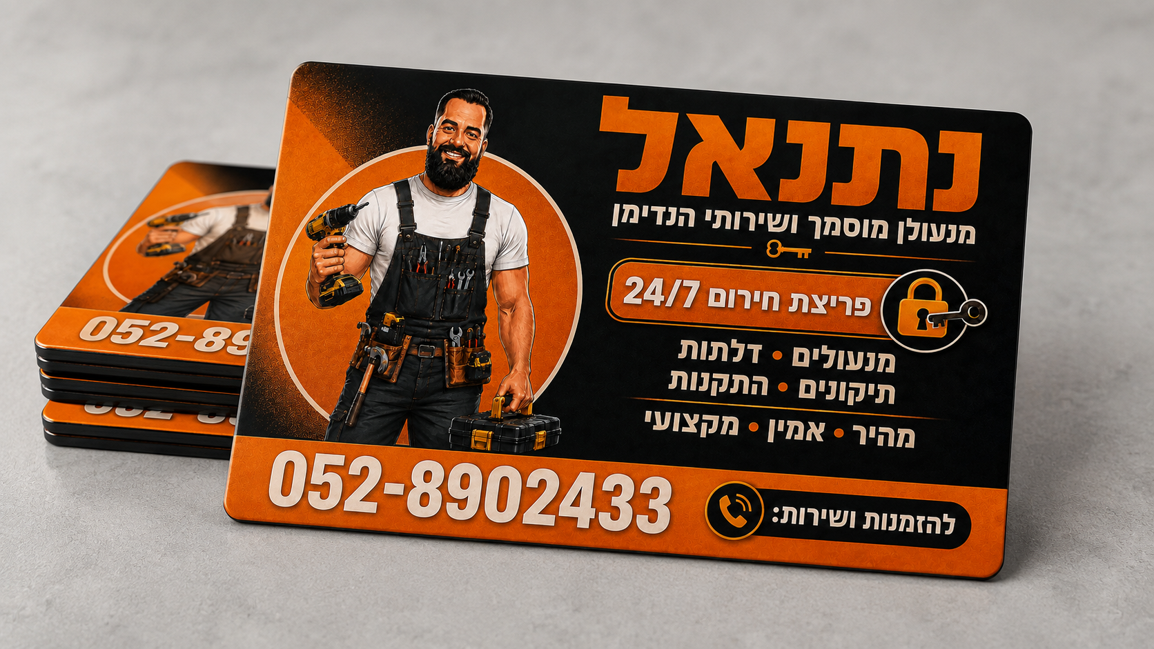 עבודת עיצוב נבחרת של TULA, פרויקט 36