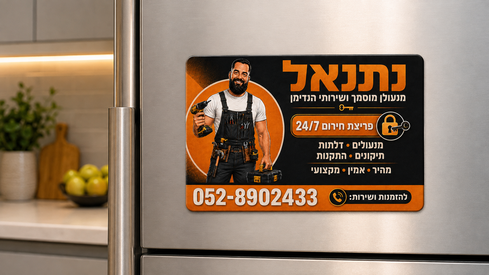 עבודת עיצוב נבחרת של TULA, פרויקט 37