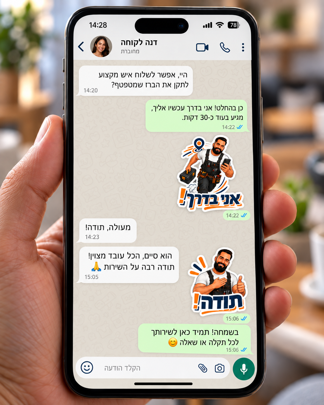 עבודת עיצוב נבחרת של TULA, פרויקט 13